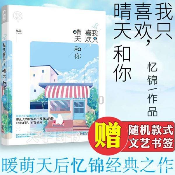 趣味高尔夫球无敌版