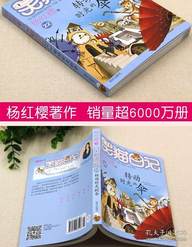 “须知少时凌云志，曾许人间第一流”是什么意思？