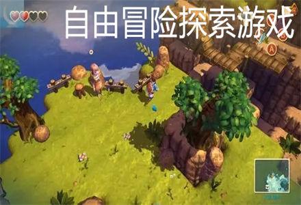 英勇骑士向前冲无敌版