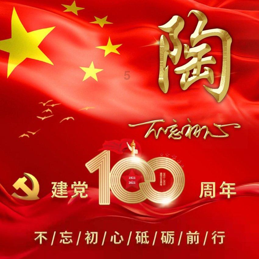 重返战场