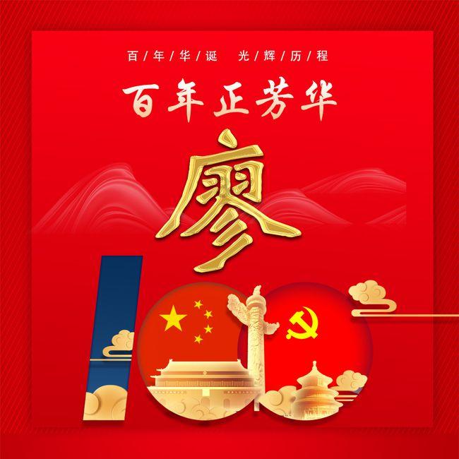 拯救老科学家