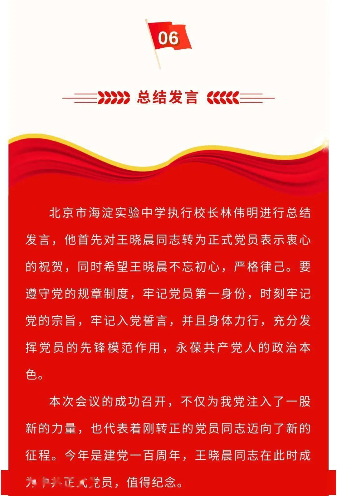 摩娜的时尚装扮