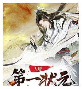 超三国无双2