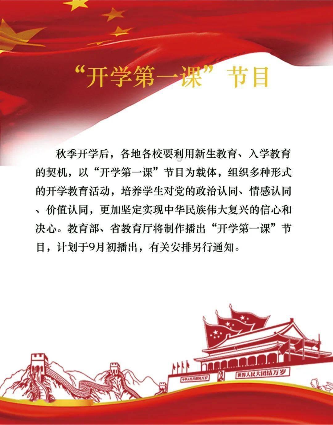 齐鲁肿瘤放射治疗高峰论坛-济宁站学术会议举办